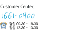 customer center, 1661-0900